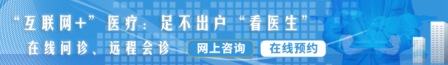 大鸡巴艹逼少妇高潮视频